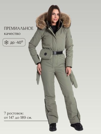 Комбинезон женский зимний GRAND Тунгуска